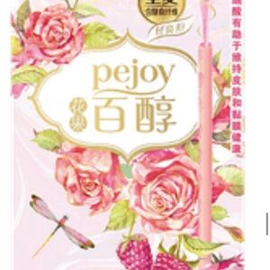 Pejoy Floral Snack Sticks